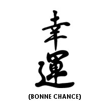 sticker zen calligraphie chinoise bonne chance